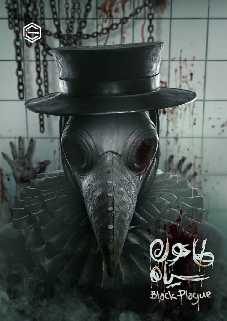 اتاق فرار طاعون