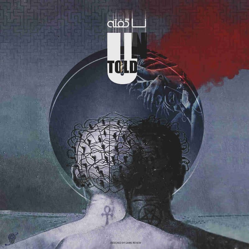 اتاق فرار ناگفته