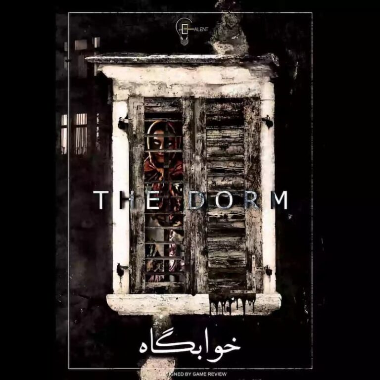اتاق فرار خوابگاه