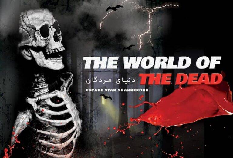 اتاق فرار دنیای مردگان