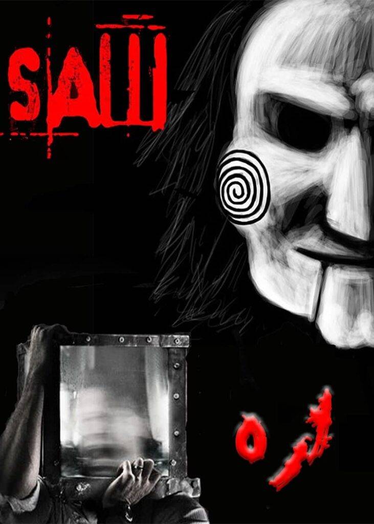 اتاق فرار اره