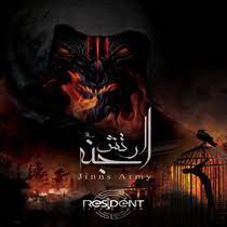 اتاق فرار ارتش اجنه