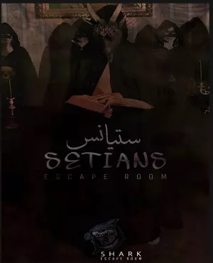 اتاق فرار ستیانس
