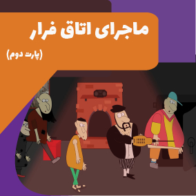 دال آباد