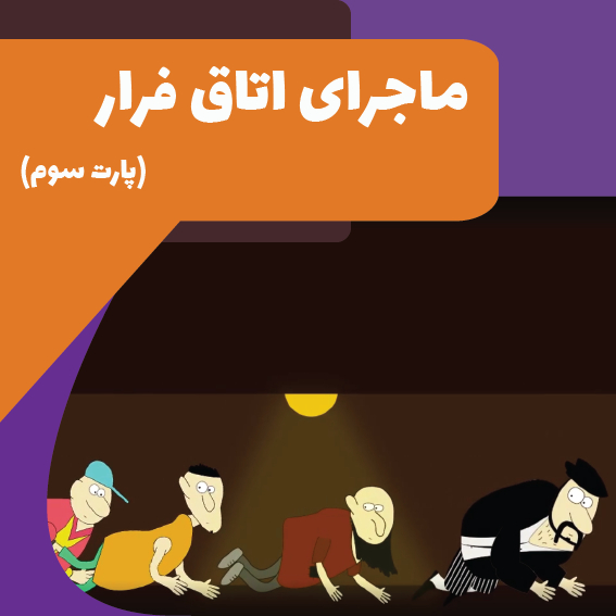 دال آباد