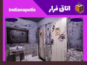 اتاق فرار