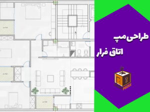 طراحی مپ اتاق فرار